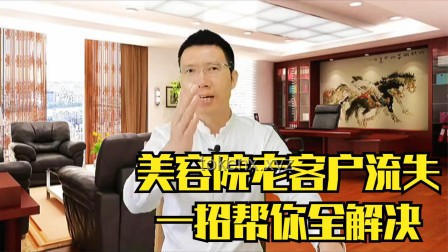 **老顾客流失之谜：为何他们渐行渐远？**